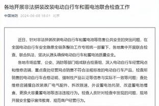 记者：萨马尔季奇与乌迪内斯主帅关系不好，已表示愿加盟那不勒斯